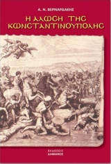 Μη διαθέσιμο εξώφυλλο