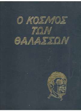 Μη διαθέσιμο εξώφυλλο