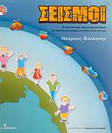 Μη διαθέσιμο εξώφυλλο