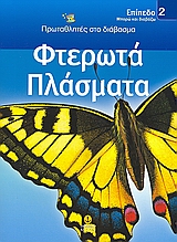 Μη διαθέσιμο εξώφυλλο