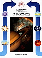 Μη διαθέσιμο εξώφυλλο