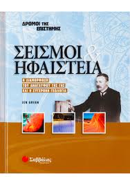 Μη διαθέσιμο εξώφυλλο