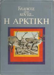 Μη διαθέσιμο εξώφυλλο