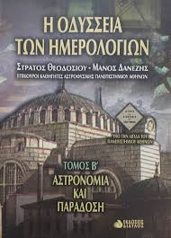 Μη διαθέσιμο εξώφυλλο