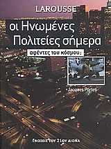 Μη διαθέσιμο εξώφυλλο