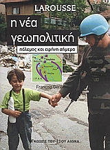 Μη διαθέσιμο εξώφυλλο