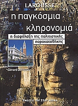 Μη διαθέσιμο εξώφυλλο