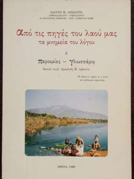 Μη διαθέσιμο εξώφυλλο