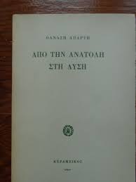 Μη διαθέσιμο εξώφυλλο