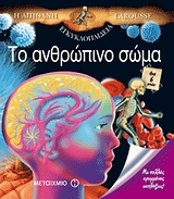 Μη διαθέσιμο εξώφυλλο