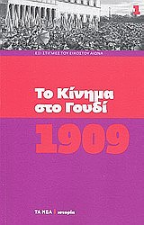 Μη διαθέσιμο εξώφυλλο