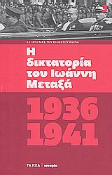 Μη διαθέσιμο εξώφυλλο