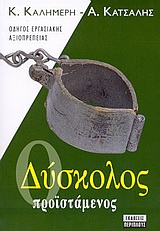 Μη διαθέσιμο εξώφυλλο