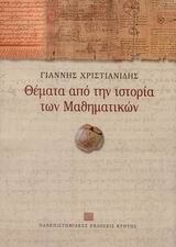 Μη διαθέσιμο εξώφυλλο