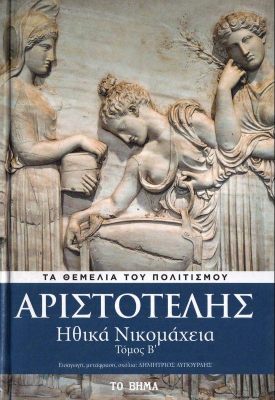 Μη διαθέσιμο εξώφυλλο