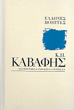Μη διαθέσιμο εξώφυλλο