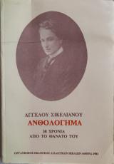 Μη διαθέσιμο εξώφυλλο