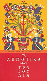Μη διαθέσιμο εξώφυλλο