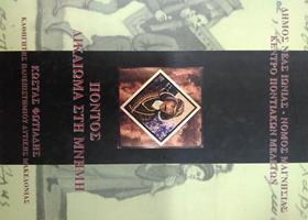 Μη διαθέσιμο εξώφυλλο