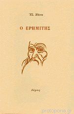 Μη διαθέσιμο εξώφυλλο