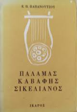 Μη διαθέσιμο εξώφυλλο