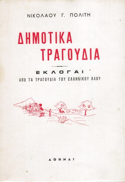 Μη διαθέσιμο εξώφυλλο