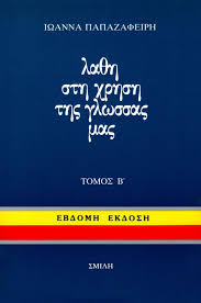 Μη διαθέσιμο εξώφυλλο