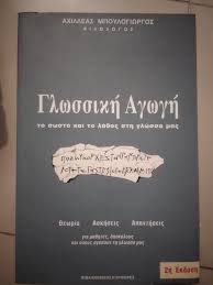 Μη διαθέσιμο εξώφυλλο