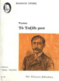 Μη διαθέσιμο εξώφυλλο