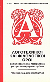Μη διαθέσιμο εξώφυλλο