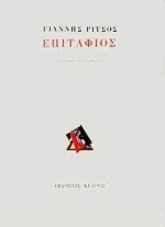 Μη διαθέσιμο εξώφυλλο