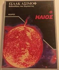 Μη διαθέσιμο εξώφυλλο