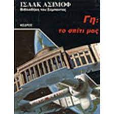 Μη διαθέσιμο εξώφυλλο