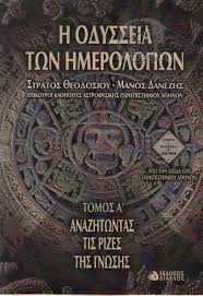 Μη διαθέσιμο εξώφυλλο