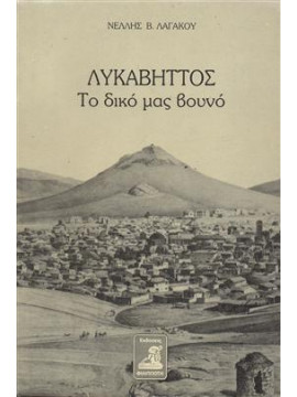 Μη διαθέσιμο εξώφυλλο