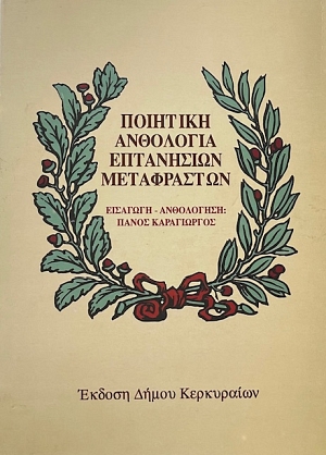 Μη διαθέσιμο εξώφυλλο