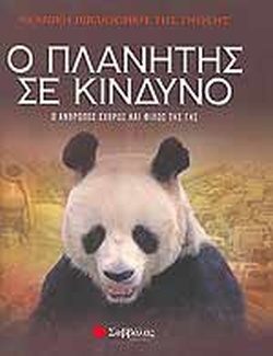 Μη διαθέσιμο εξώφυλλο