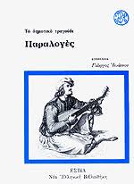 Μη διαθέσιμο εξώφυλλο